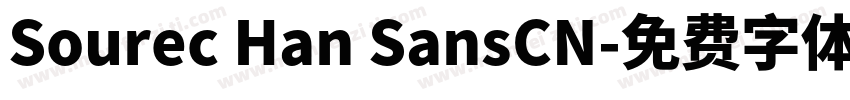 Sourec Han SansCN字体转换